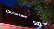 TELE2 COMPLIED WITH THE REMEDIES IMPOSED BY FAS AND REDUCED ITS TARIFFS