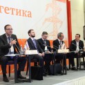 Конференция "Российская энергетика"