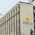 The Federation Council supports FAS draft law on foreign investments