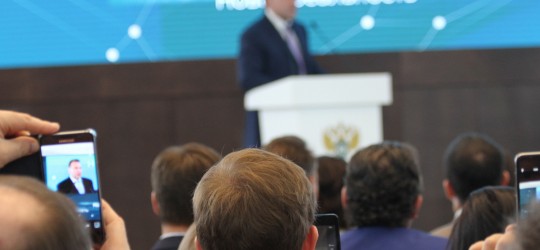 Расширенное заседание Коллегии ФАС России