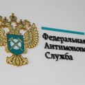 FAS, YANDEX AND THE COMPLAINANTS CONCLUDED A SETTLEMENT AGREEMENT