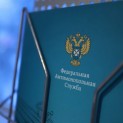 FAS: COMPANIES OF KRONOSHPAN GROUP PAID ANTIMONOPOLY FINES OF 221.9 MILLION RUBLES