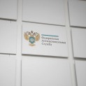 IN 2023, FAS RUSSIA FINED GAS DISTRIBUTION ORGANIZATIONS FOR 356, 9 MILLION RUBLES