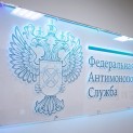 FAS RUSSIA SUMMED UP THE RESULTS OF ANTI-CARTEL ACTIVITIES IN 2023