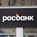 FAS INITIATED A CASE AGAINST ROSBANK PJSC ON THE GROUNDS OF A VIOLATION OF ADVERTISING LEGISLATION