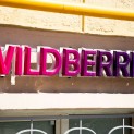 FAS ISSUED A WARNING TO WILDBERRIES