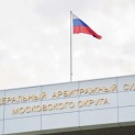 CASSATION SUPPORTED FAS IN CASE OF ROAD CARTEL FOR 1.9 BILLION RUBLES