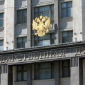 The State Duma approved amendments to the Law on heat supplies in the third reading