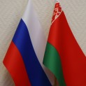 BELARUS RATIFIED A TREATY WITH RUSSIA ON COMPETITION PROTECTION