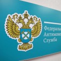 FAS HAS PREPARED A DRAFT LAW TO DETAIL THE PROCEDURES FOR FOREIGN INVESTMENT IN RUSSIAN COMPANIES