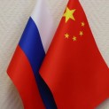 COMPETITION AUTHORITIES OF RUSSIA AND CHINA SIGNED AN INTERGOVERNMENTAL AGREEMENT ON COOPERATION