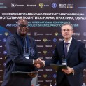 FAS RUSSIA AND THE GAMBIA COMPETITION COMMISSION SIGNED MEMORANDUM OF UNDERSTANDING AND COOPERATION
