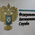 FAS RUSSIA FOUND CARTEL IN THE MARKET OF ORTHOPEDIC PRODUCTS