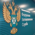 ROSSOTRUDNICHESTVO EXECUTED FAS WARNING