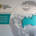 FAS RUSSIA CONTINUES TO IMPLEMENT NATIONAL COMPETITION DEVELOPMENT PLAN FOR 2021-2025