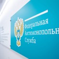 FAS ESTABLISHED ILLEGAL COORDINATION OF ECONOMIC ACTIVITIES BY THE UNION OF INSOLVENCY PRACTITIONERS "SOZIDANIE"