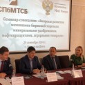 EXCHANGE TRADE WILL BE DEVELOPED IN ROSTOV-ON-DON