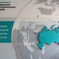 FAS HAS PROTECTED THE OSTANKINO SCHOOL FROM AN UNFAIR COMPETITOR