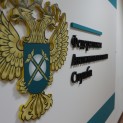 FAS ISSUED A WARNING TO ROSSOTRUDNICHESTVO