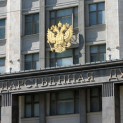 STATE DUMA ADOPTED IN THE THIRD READING THE DRAFT LAW OF FAS ON THE OPTIMIZATION OF ANTIMONOPOLY CONTROL OF SMALL AND MEDIUM-SIZED BUSINESSES
