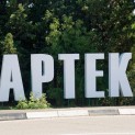 25 SCHOOLCHILDREN WILL TAKE PART IN A SPECIAL SESSION IN THE “ARTEK” CAMP