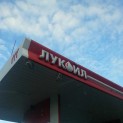 FAS RUSSIA: THE COMPANY LUKOIL-URALNEFTPRODUCT FULFILLED A WARNING ABOUT LOWER RETAIL GASOLINE PRICES