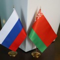 FAS WILL SIGN AGREEMENT ON UNIFORM RULES OF COMPETITION IN THE UNION STATE