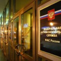 FAS will consider a case against two Committees of the Leningrad region