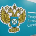 FAS INITIATED A CASE IN RELATION TO ARKHANGELSK PULP AND PAPER MILL JSC