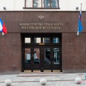 The antimonopoly body issued a warning to the Ministry of Transport