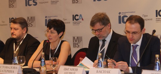 V конференция ICA